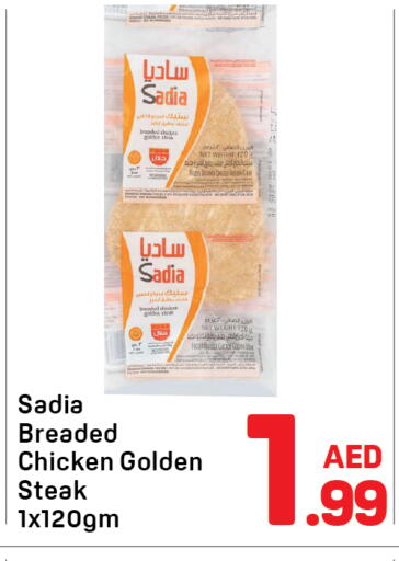 available at Day to Day Department Store in UAE - Dubai
