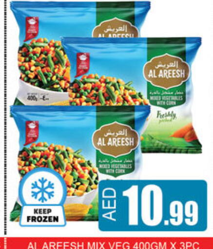 available at Lucky Center in UAE - Sharjah / Ajman