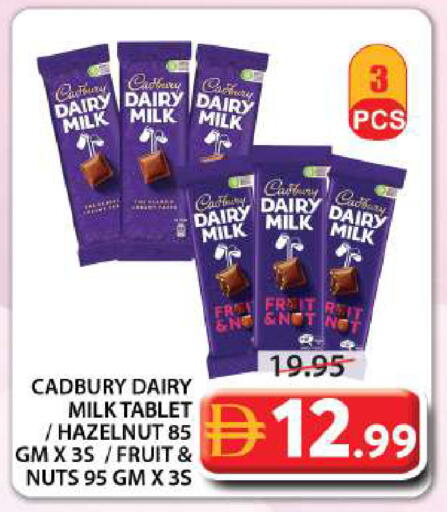 available at جراند هايبر ماركت in الإمارات العربية المتحدة , الامارات - الشارقة / عجمان