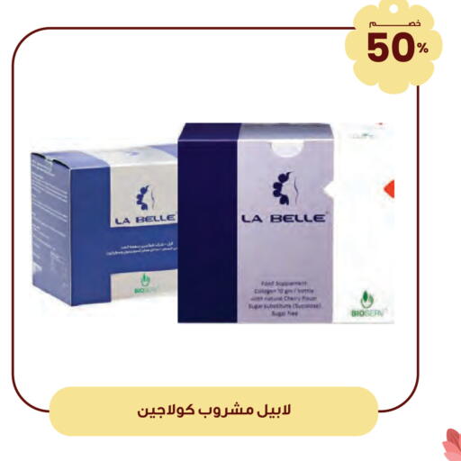 available at Innova Health Care in KSA, Saudi Arabia, Saudi - Khamis Mushait