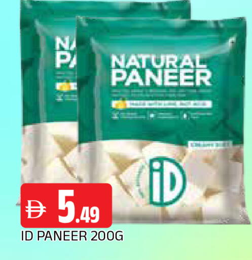 available at AL MADINA in UAE - Sharjah / Ajman