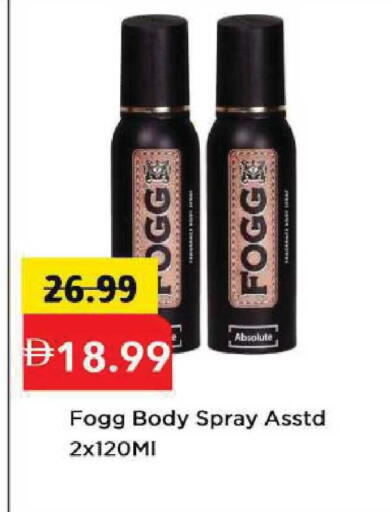 available at مارك & سيف in الإمارات العربية المتحدة , الامارات - أبو ظبي