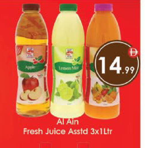 Lemon available at AIKO Mall and AIKO Hypermarket in UAE - Al Ain