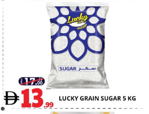 available at اكسبرس المدينة هايبرماركت in الإمارات العربية المتحدة , الامارات - أبو ظبي