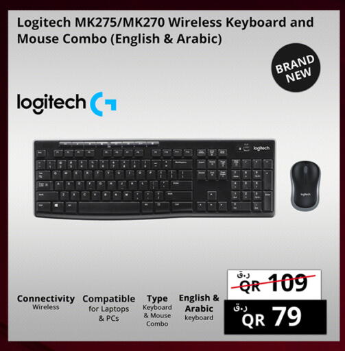 available at Prestige Computers in Qatar - Al-Shahaniya