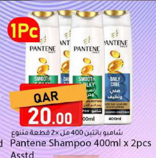 available at دانا ماركت in قطر - الشحانية