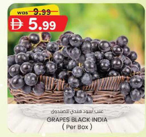 Grapes from India available at K.M Hypermarket in UAE - Abu Dhabi