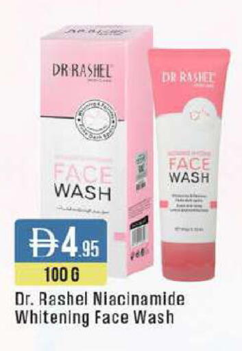 available at West Zone Supermarket in UAE - Dubai