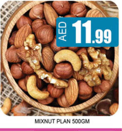 available at Lucky Center in UAE - Sharjah / Ajman