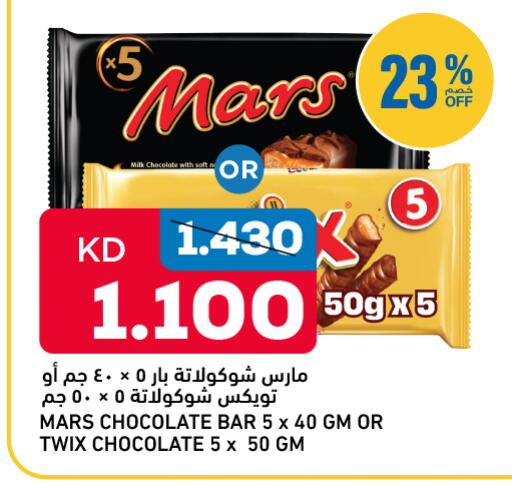 available at أونكوست in الكويت - محافظة الجهراء