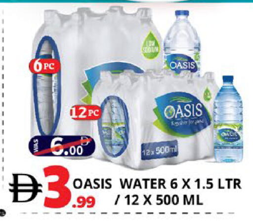 available at EXPRESS AL MADEENA HYPERMARKET LLC in UAE - Abu Dhabi