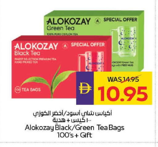 available at أدكووب in الإمارات العربية المتحدة , الامارات - ٱلْعَيْن‎