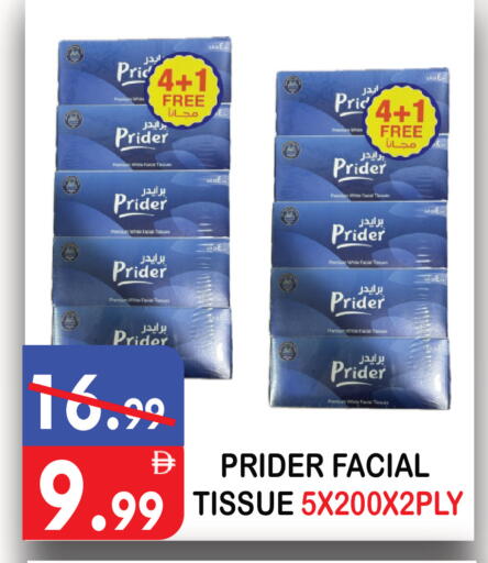 available at United Hypermarket in UAE - Dubai