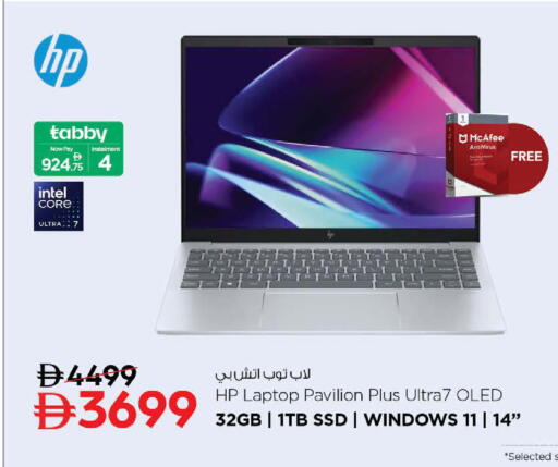 available at نستو هايبرماركت in الإمارات العربية المتحدة , الامارات - ٱلْفُجَيْرَة‎