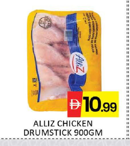 Mango available at مانجو هايبرماركت in الإمارات العربية المتحدة , الامارات - دبي