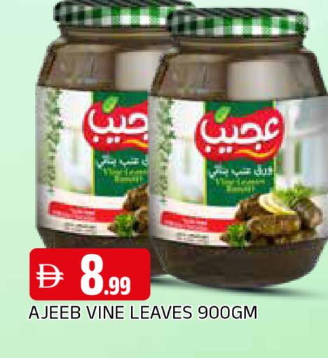 available at AL MADINA in UAE - Sharjah / Ajman