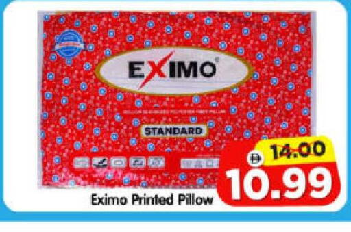 available at هايبر ماركت المدينة in الإمارات العربية المتحدة , الامارات - أبو ظبي