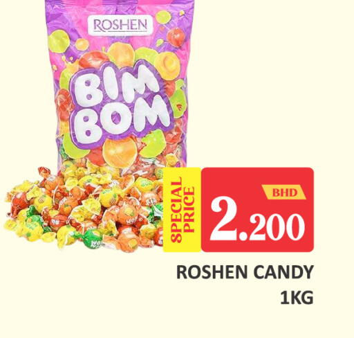 available at Talal Markets in Bahrain