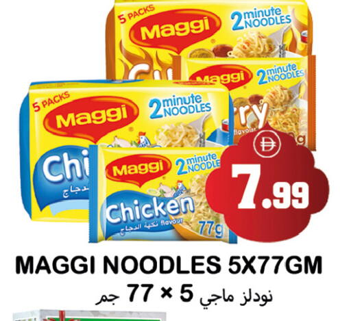 available at Souk Al Mubarak Hypermarket in UAE - Sharjah / Ajman