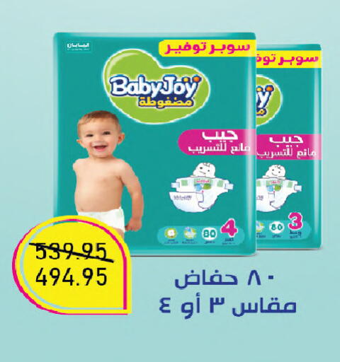 available at اكسبشن ماركت in Egypt - القاهرة