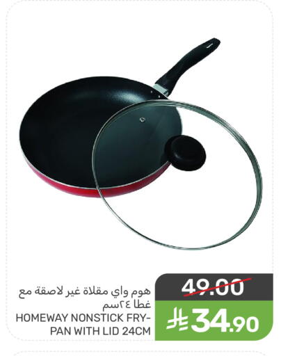 available at  مـزايــا in مملكة العربية السعودية, السعودية, سعودية - سيهات