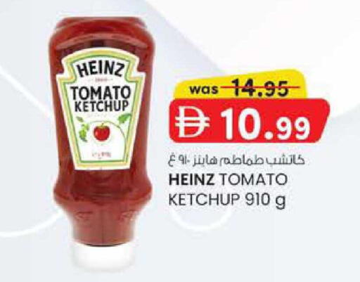 Tomato available at صفا هايبر in الإمارات العربية المتحدة , الامارات - ٱلْعَيْن‎