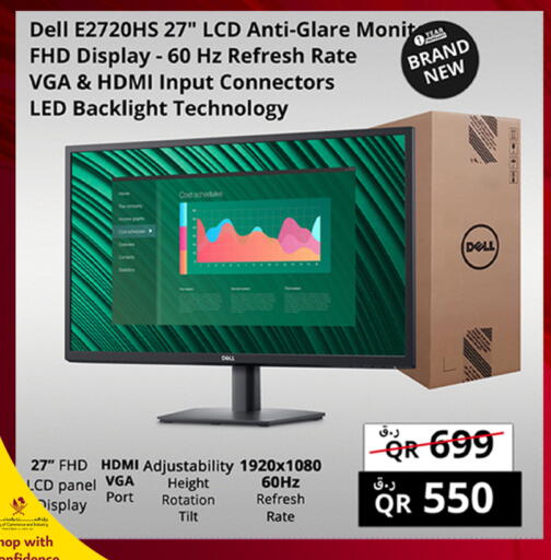 available at Prestige Computers in Qatar - Umm Salal