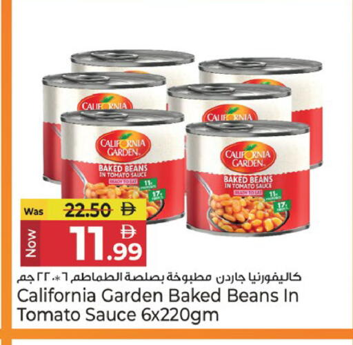 Tomato available at Kenz Hypermarket in UAE - Sharjah / Ajman