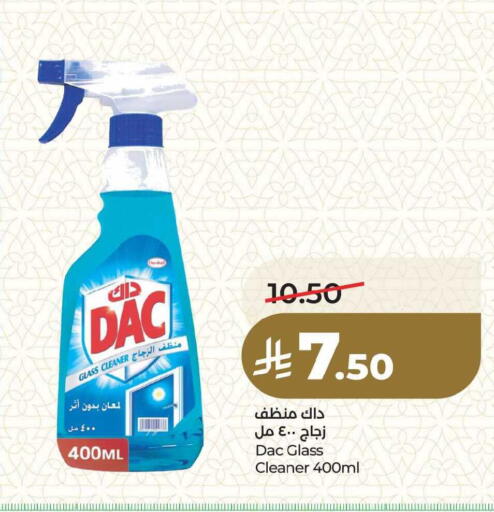 available at LULU Hypermarket in KSA, Saudi Arabia, Saudi - Dammam