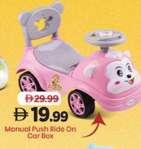 available at Mark & Save in UAE - Sharjah / Ajman