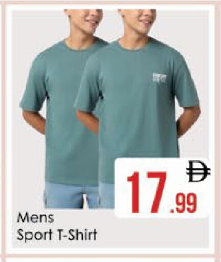 available at ايكو مول & ايكو هايبرماركت in الإمارات العربية المتحدة , الامارات - ٱلْعَيْن‎