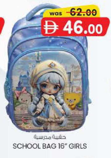 available at ك. إم. هايبرماركت in الإمارات العربية المتحدة , الامارات - أبو ظبي