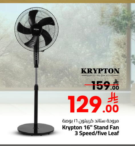 available at Mark & Save in KSA, Saudi Arabia, Saudi - Al Khobar