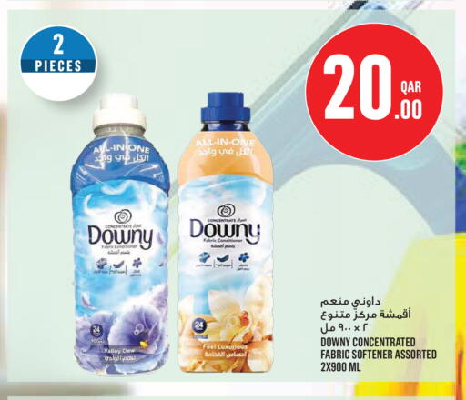 available at مونوبريكس in قطر - الريان