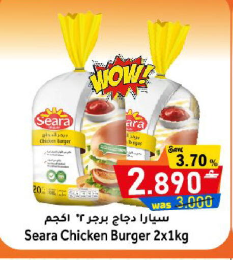 available at Al Muzn Shopping Center in Oman - Muscat