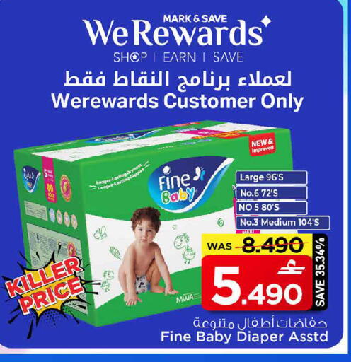 available at مارك & سايف in عُمان - صُحار‎