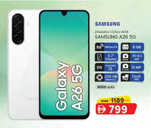 available at K M Trading  in UAE - Sharjah / Ajman