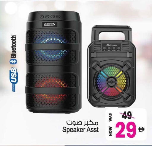 available at Ansar Gallery in UAE - Dubai