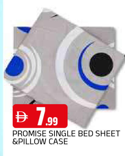 available at المدينة in الإمارات العربية المتحدة , الامارات - الشارقة / عجمان