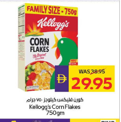 available at ADCOOP in UAE - Al Ain
