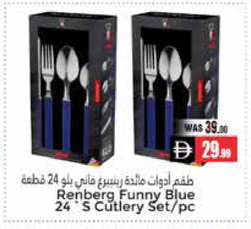 available at PASONS GROUP in UAE - Al Ain