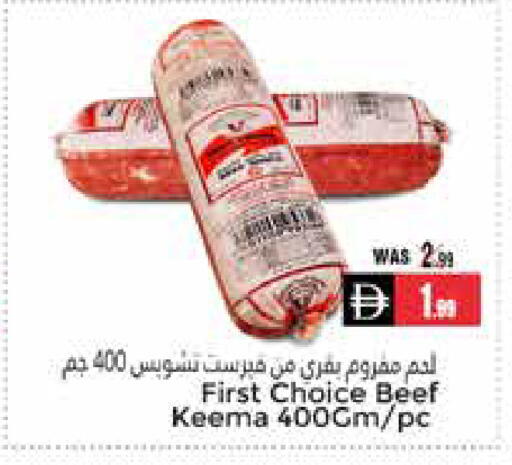 available at PASONS GROUP in UAE - Al Ain