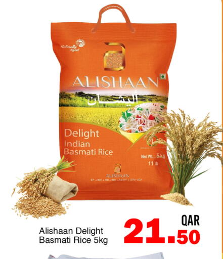 available at جي-ماكس هايبرماركت in قطر - الدوحة