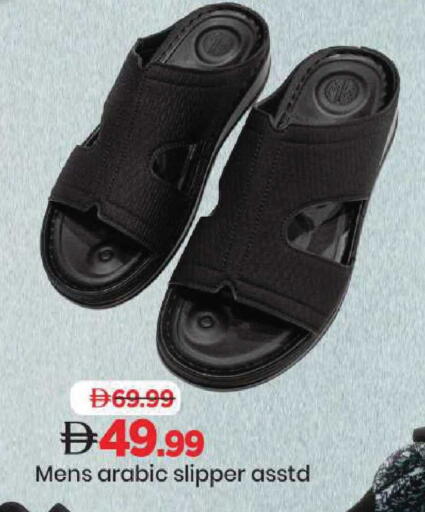 available at Mark & Save in UAE - Dubai