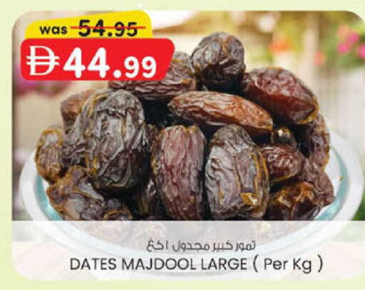 available at ك. الم. للتجارة in الإمارات العربية المتحدة , الامارات - دبي