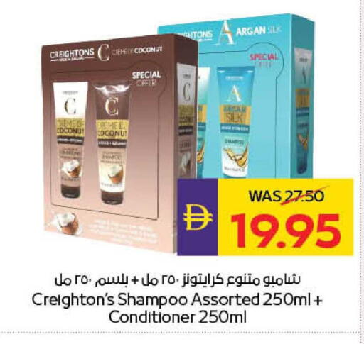 Coconut available at ADCOOP in UAE - Al Ain