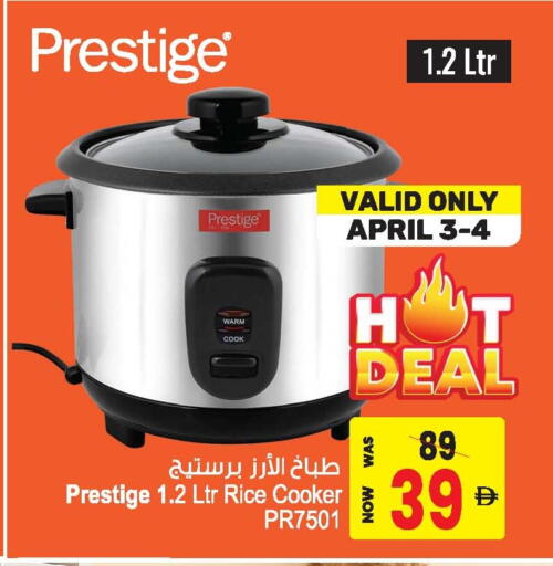 available at أنصار جاليري in الإمارات العربية المتحدة , الامارات - دبي