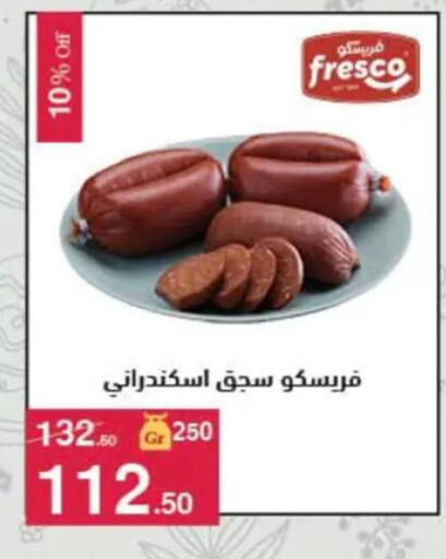 available at محمود الفار in Egypt - القاهرة