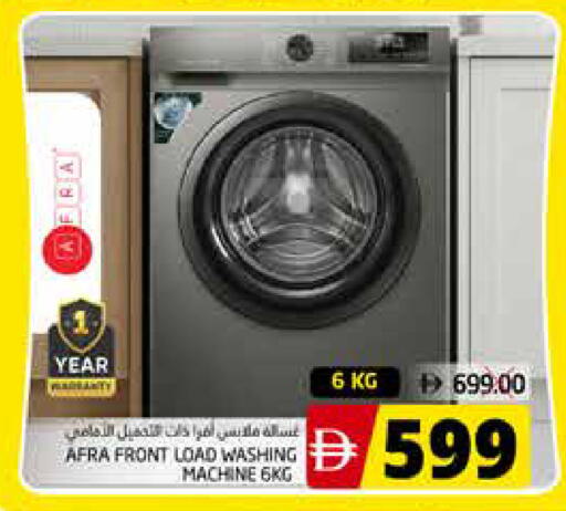 available at PASONS GROUP in UAE - Fujairah