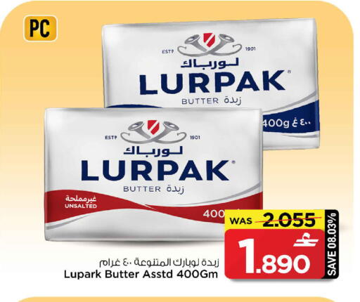 available at MARK & SAVE in Oman - Muscat